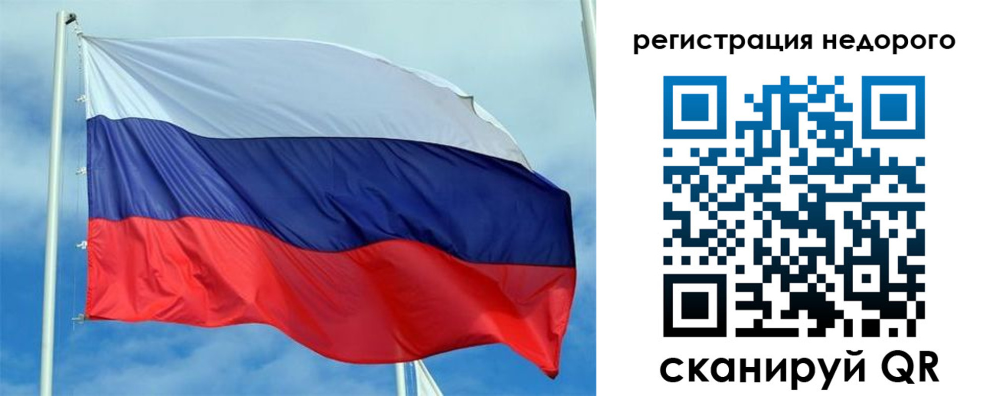 прописка регистрация в Ессентуках